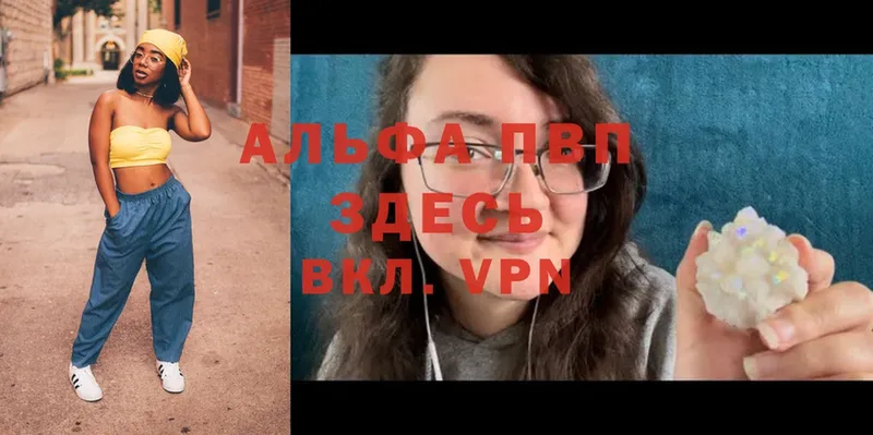 блэк спрут онион  Агидель  A PVP СК 