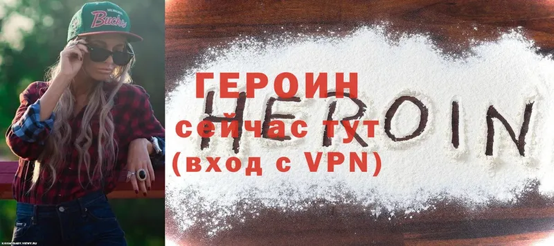 shop какой сайт  kraken ссылки  ГЕРОИН Heroin  Агидель  продажа наркотиков 