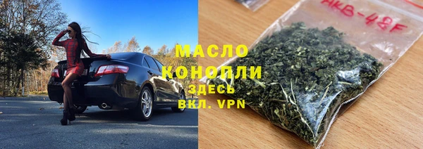 мефедрон мука Володарск