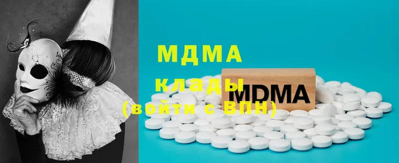 MDMA молли  Агидель 