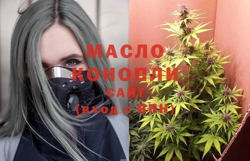 Дистиллят ТГК THC oil  Агидель 